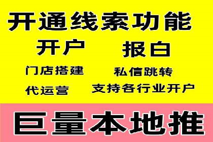 网络推广开户实战技巧：成功案例借鉴